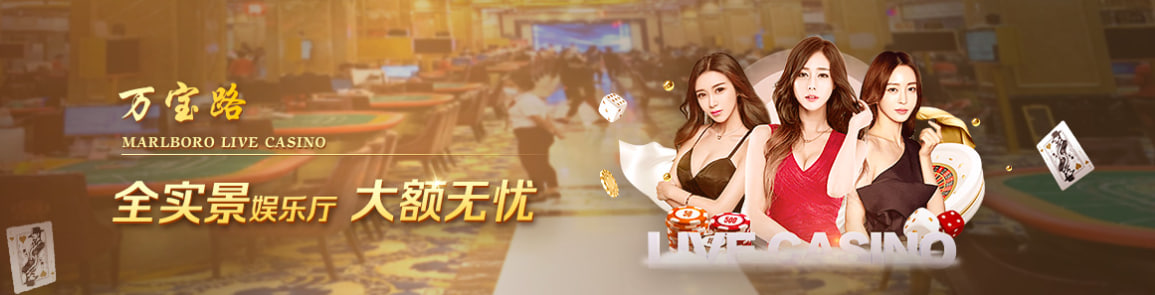 华纳万宝路会员权益专区页面